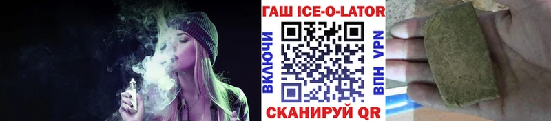 Виды наркотиков купить Новотитаровская кракен онион  Галлюциногенные грибы  ГАШ  МАРИХУАНА 