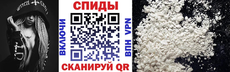 АМФЕТАМИН Розовый Новотитаровская