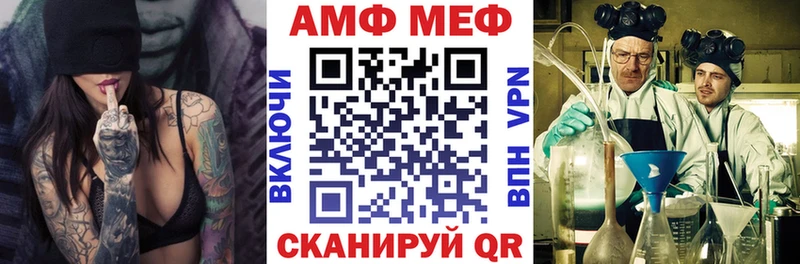 АМФ 97%  как найти   Новотитаровская 
