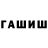 ТГК жижа Luda Tanurcov