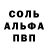 Amphetamine Розовый Roman Aleksevych
