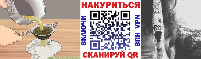 Cannafood конопля дарнет шоп kraken вход Новотитаровская