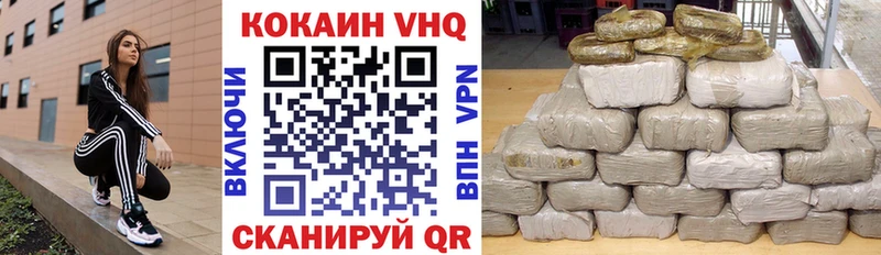 COCAIN Эквадор  Новотитаровская 