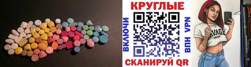 ЭКСТАЗИ ешки  купить наркотики сайты  Новотитаровская 