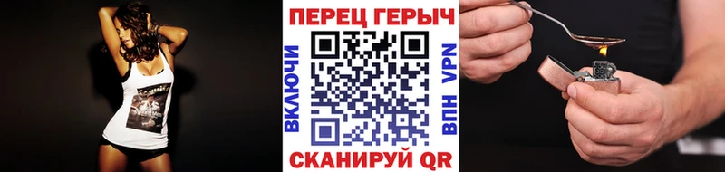 ГЕРОИН гречка  Новотитаровская 