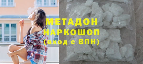 кокс Абинск