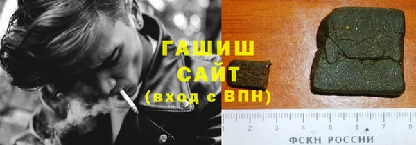 первитин Абдулино