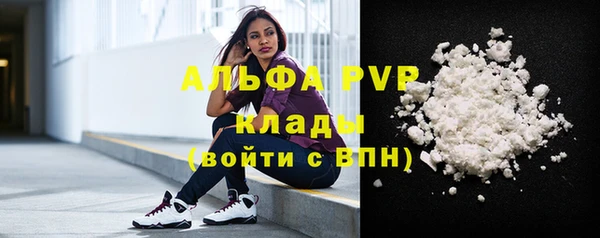 первитин Абдулино