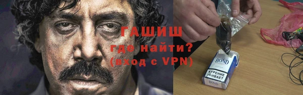 Альфа ПВП Абаза