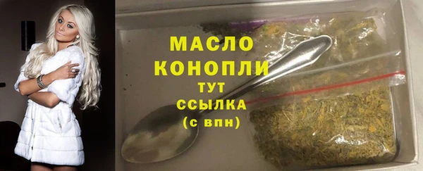 первитин Абдулино