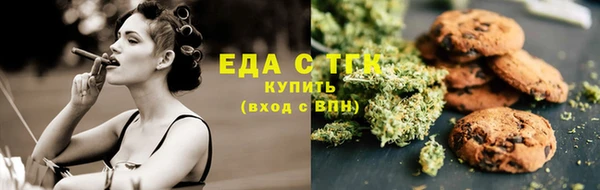 Альфа ПВП Абаза