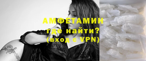 первитин Абдулино