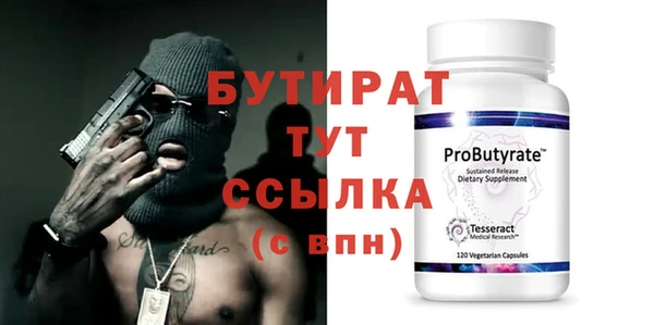 Альфа ПВП Абаза