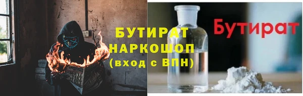 Альфа ПВП Абаза