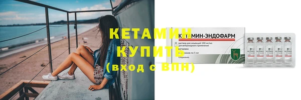 первитин Абдулино