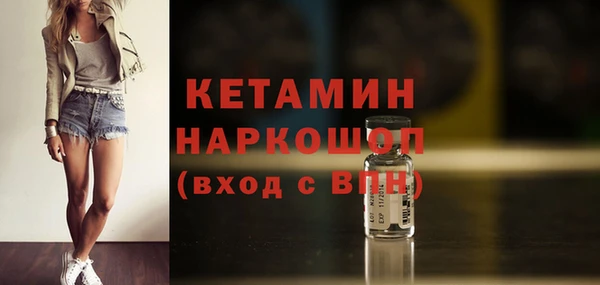 Альфа ПВП Абаза
