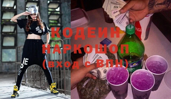 Альфа ПВП Абаза