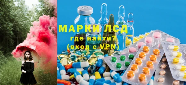 Альфа ПВП Абаза