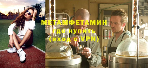 первитин Абдулино