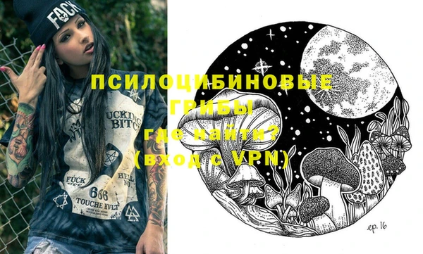 первитин Абдулино