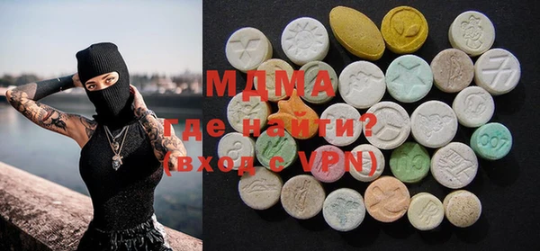 первитин Абдулино