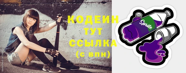 Альфа ПВП Абаза