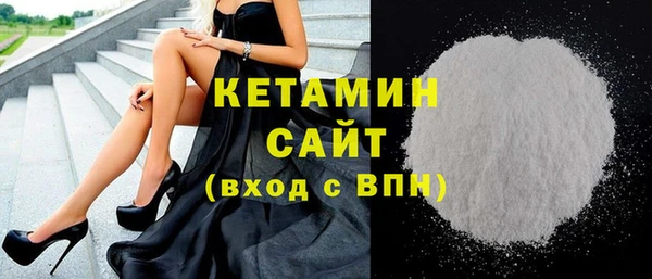 Альфа ПВП Абаза