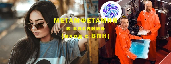 Альфа ПВП Абаза