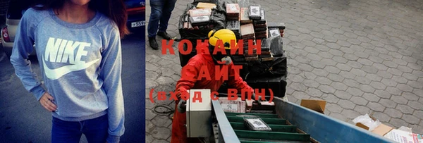 кокс Абинск