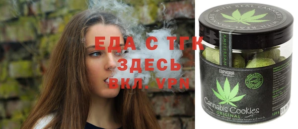 первитин Абдулино
