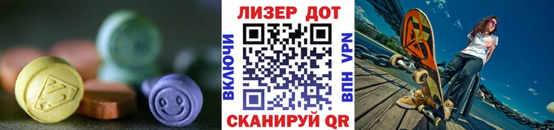 LSD-25 экстази ecstasy  где купить   площадка клад  Новотитаровская 