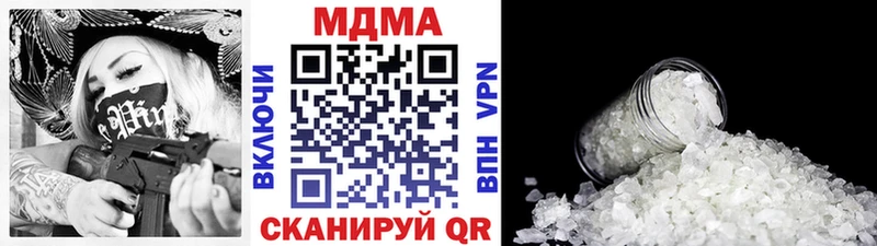 наркота Новотитаровская МДМА crystal