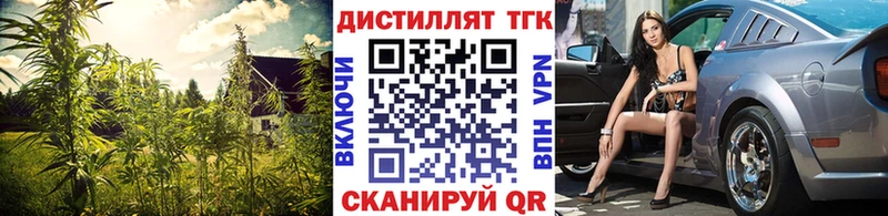 hydra как войти  Новотитаровская  ТГК вейп с тгк  купить закладку 